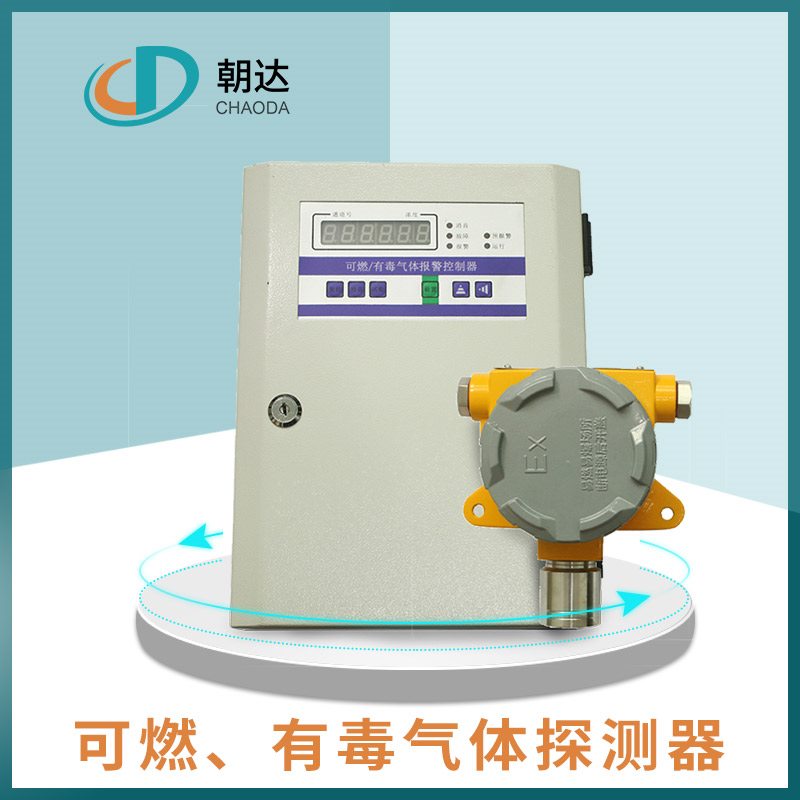 你知道氣體探測器的原理是什么嗎？